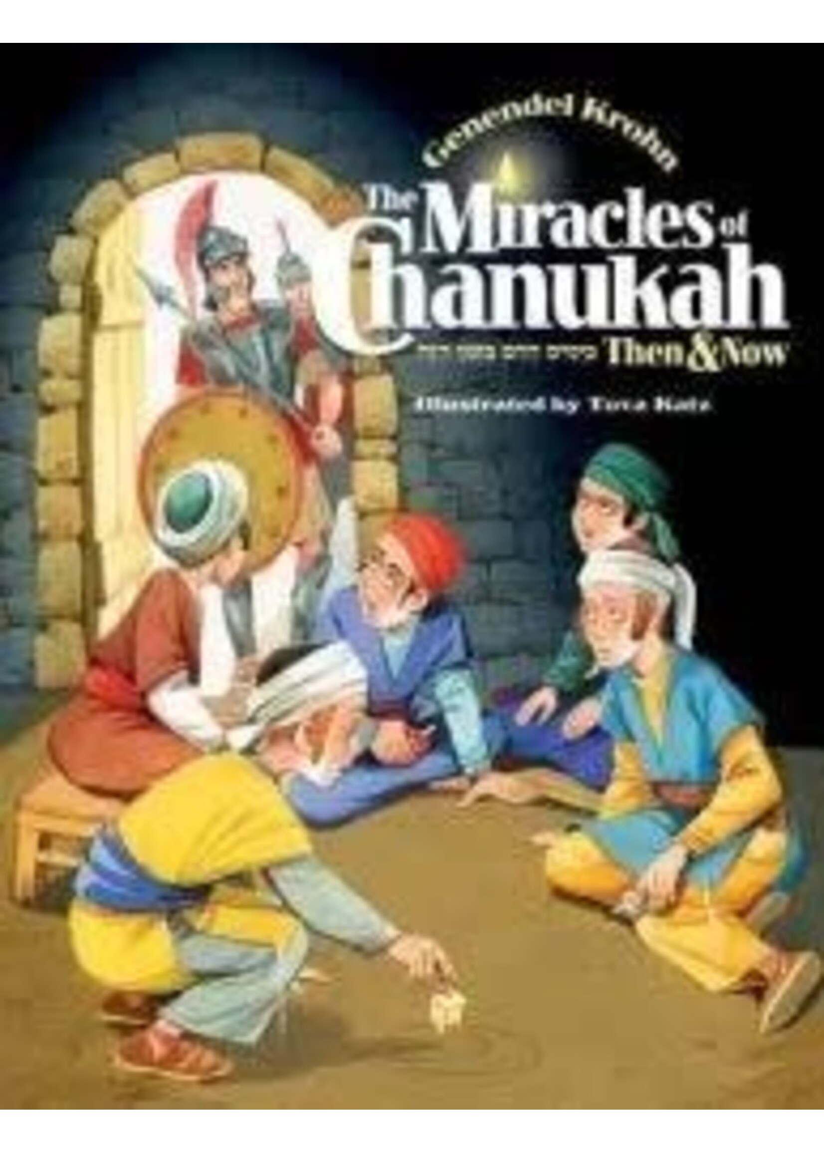 THE MIRACLES OF CHANUKAH THEN AND NOW