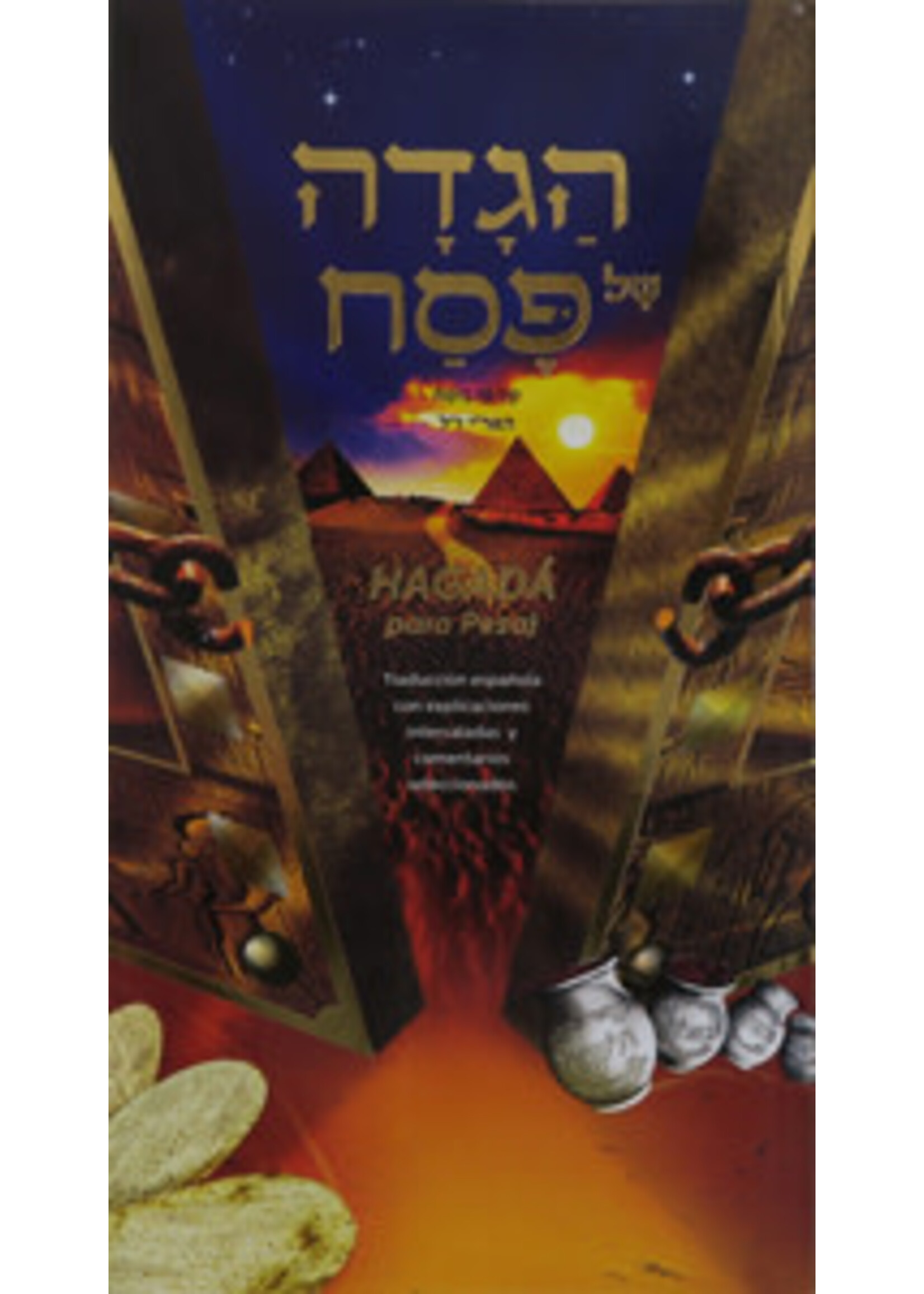 HAGADA DE PESAJ ILUSTRADA CON COMENTARIOS EDICION WEISS JABAD TAPA BLANDA