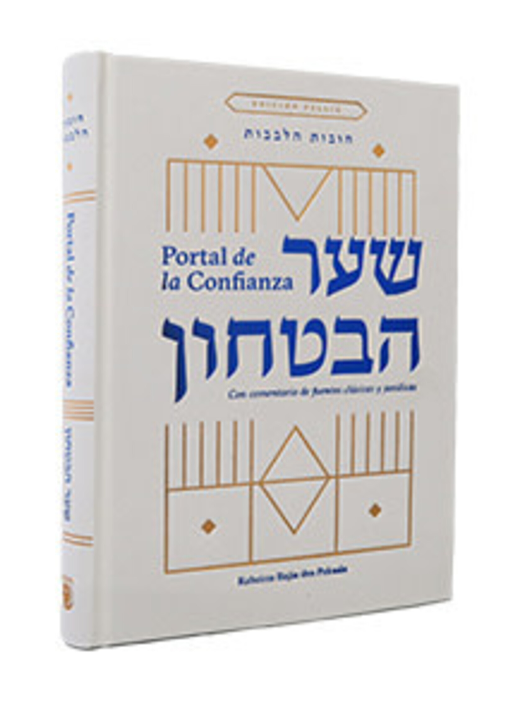 SHAAR HABITACHON - GATE OF TRUST - SPANISH EDITION