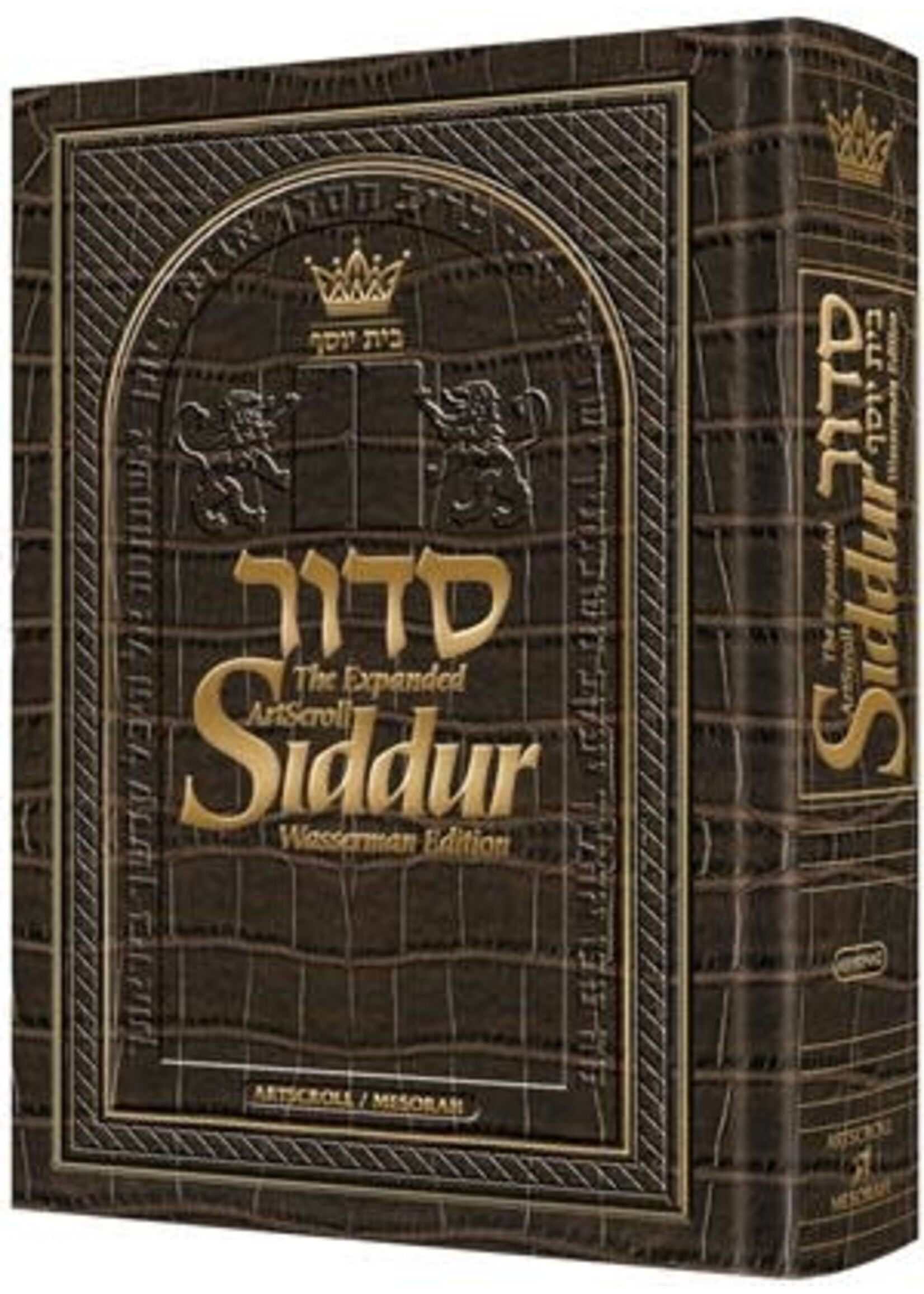 SIDDUR ASHKENAZ WASSERMAN  ALLIGATOR LEATHER