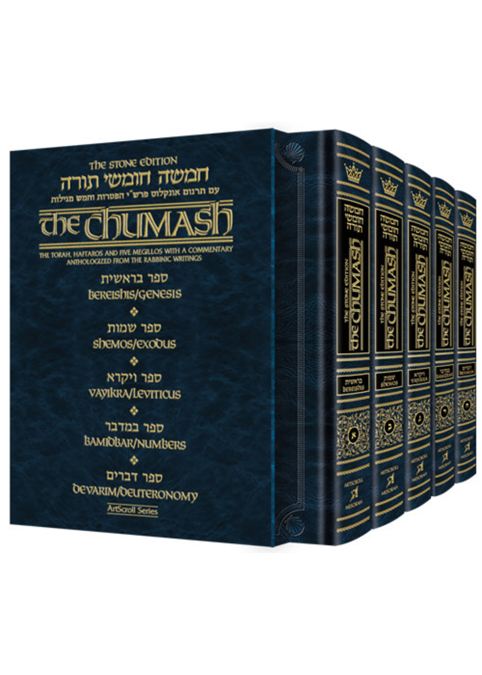CHUMASH STONE 5 VOL SET POCKET SIZE - SEFARD SIDDUR