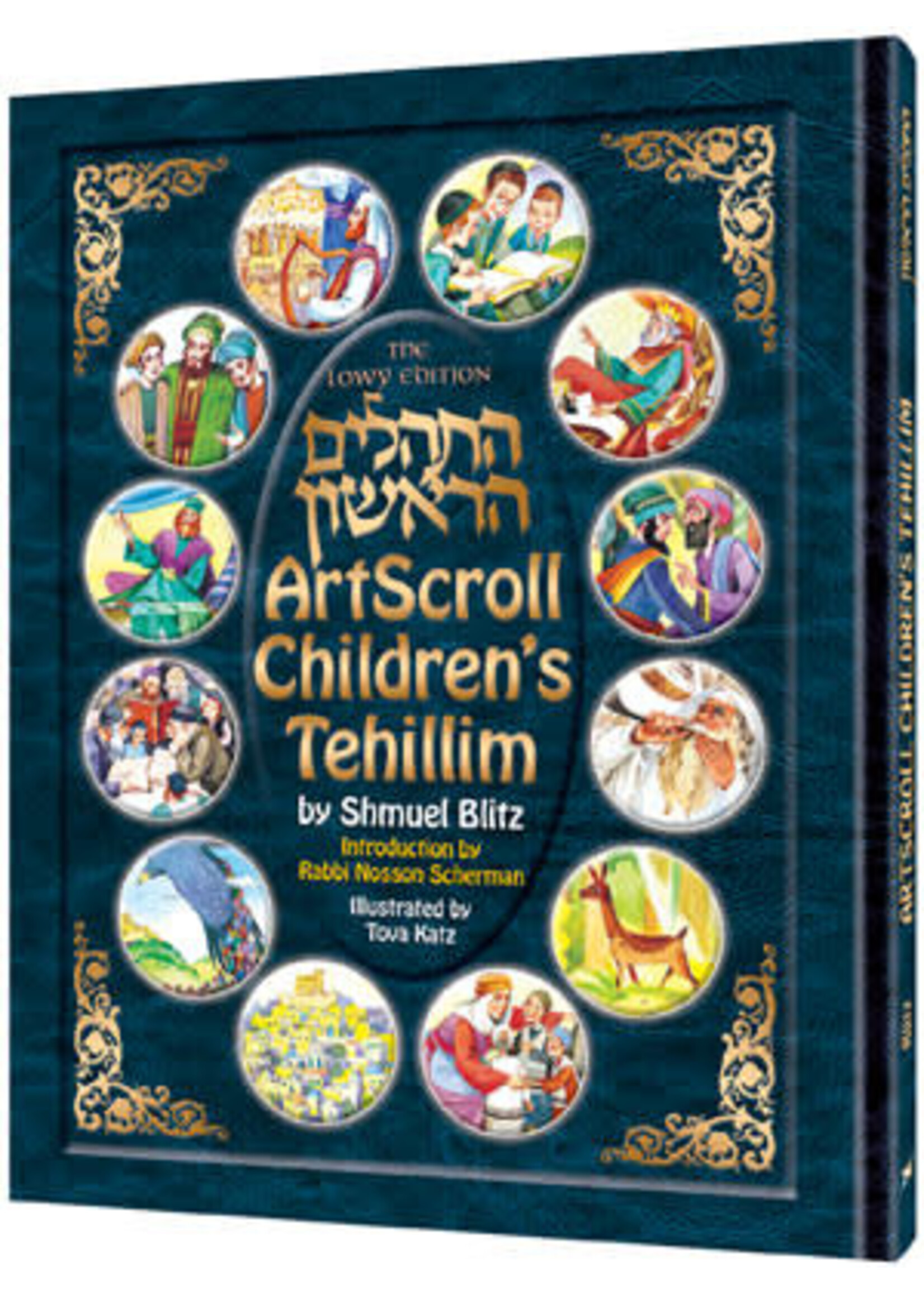 ARTSCROLL CHILDRENS TEHILLIM