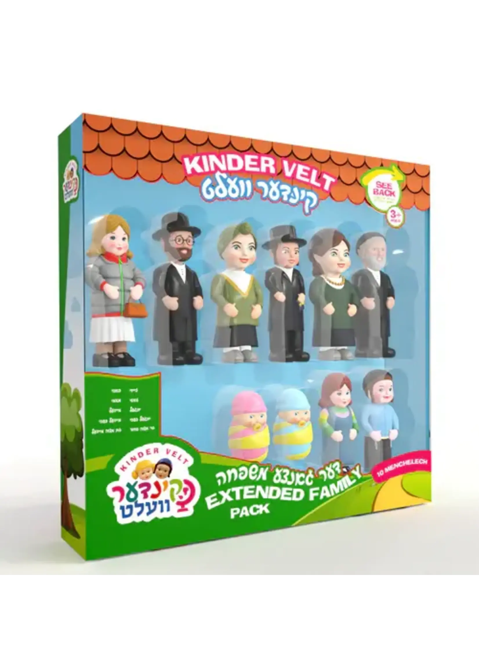 KINDER VELT EXTENDED FAMILY SET