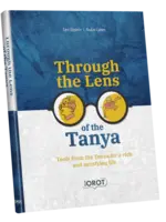 THROUGH THE LENS OF TANYA