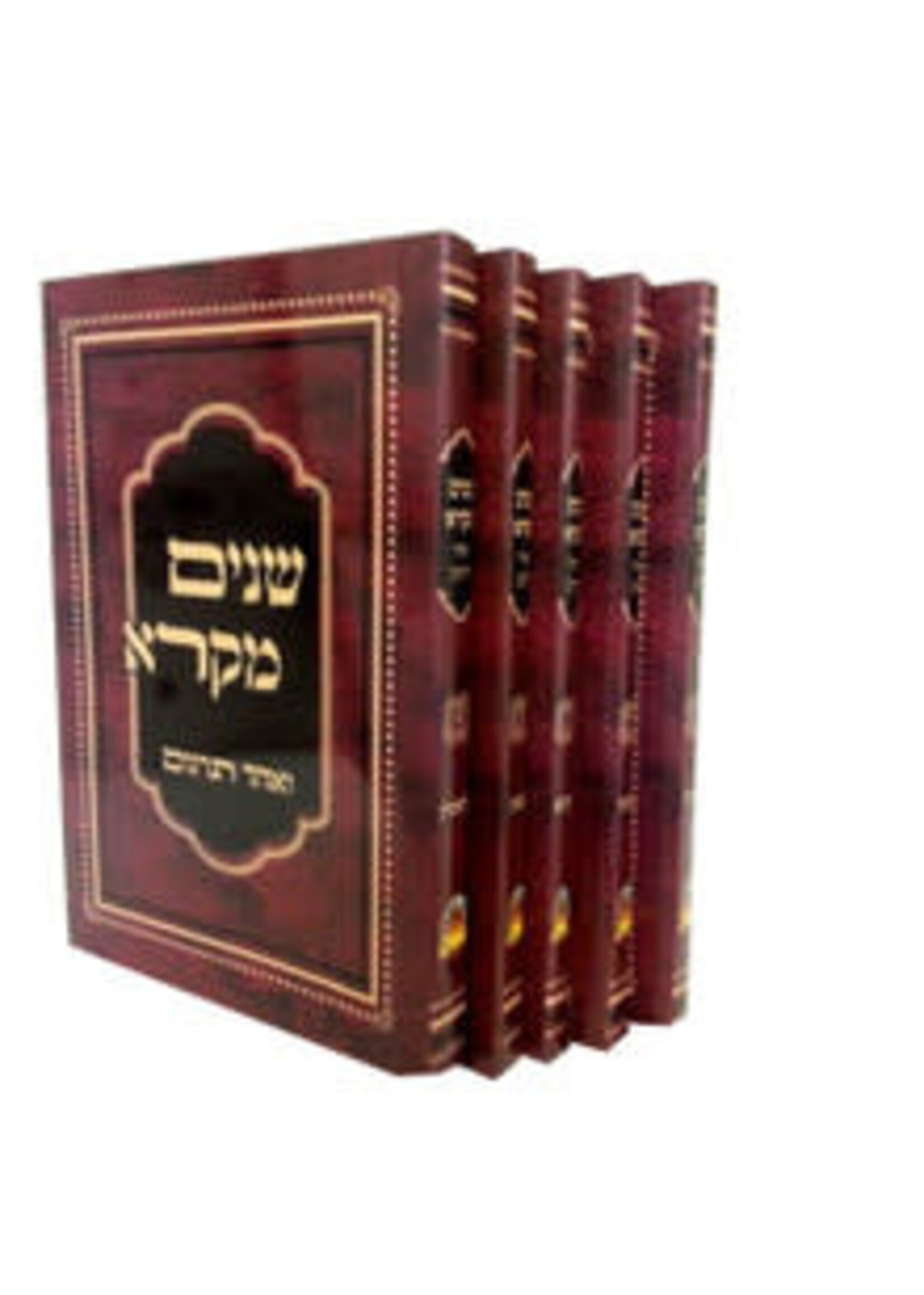 SHNAIM MIKRAH POCKET SIZE PAPERBACK  5 VOLUME SET