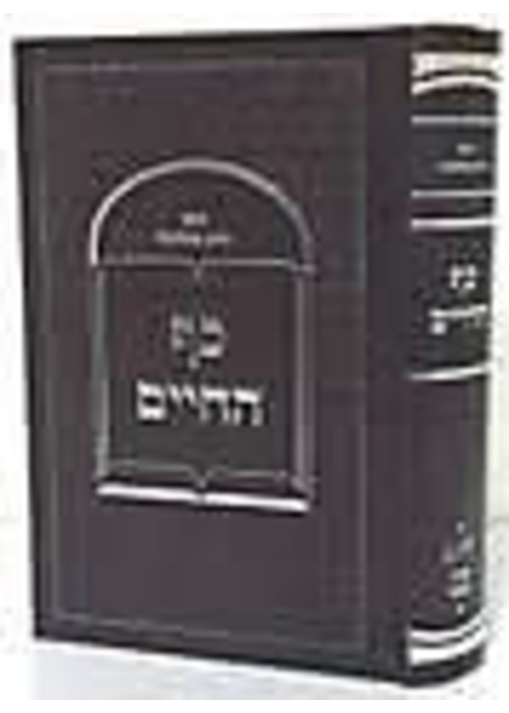 KAF HACHAYIM