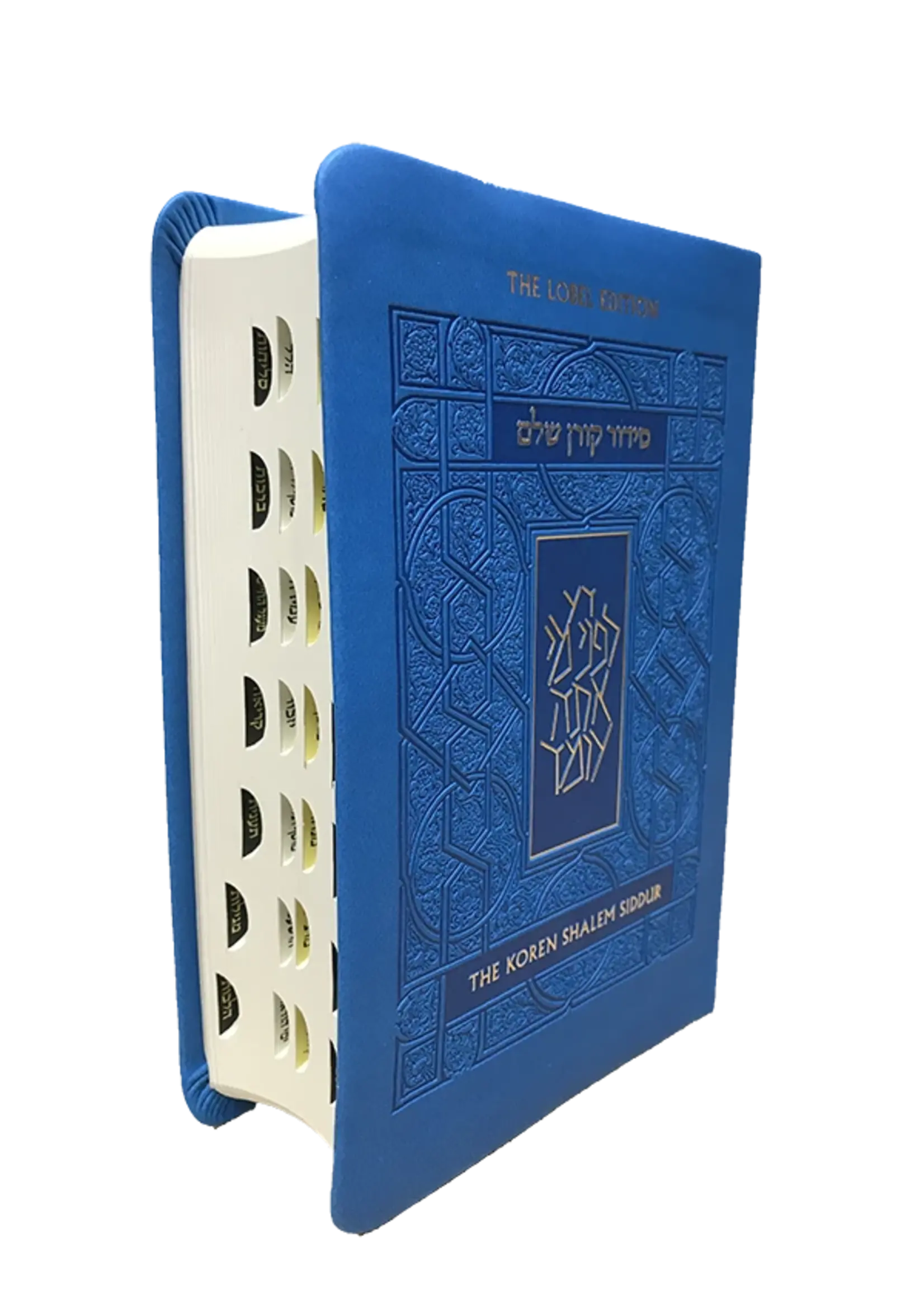 THE KOREN SACKS SIDDUR COMPACT BLUE SOFTCOVER