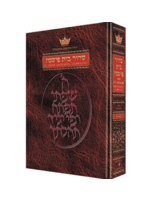 SIDDUR ASHKENAZ COMPLETE SPANISH POCKET SIZE HARD COVER