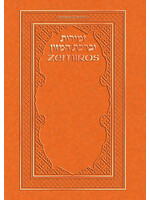 ZEMIROS BIRCAS HAMAZON COPPER POCKET SIZE PAPERBACK