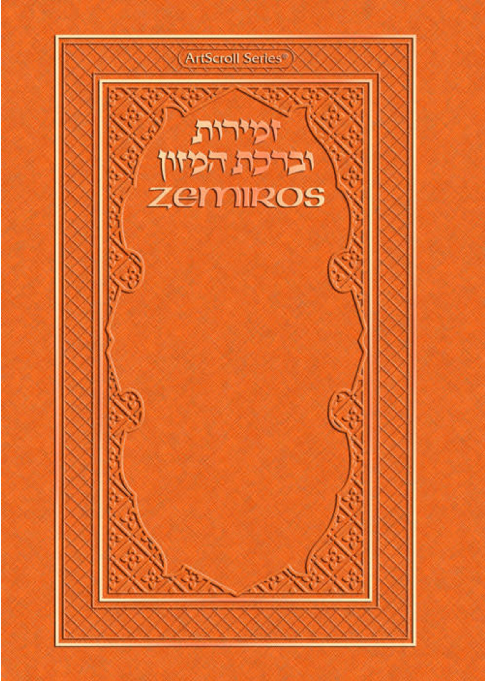 ZEMIROS BIRCAS HAMAZON COPPER POCKET SIZE PAPERBACK