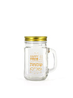 PURIM MASON JAR GOLD LID