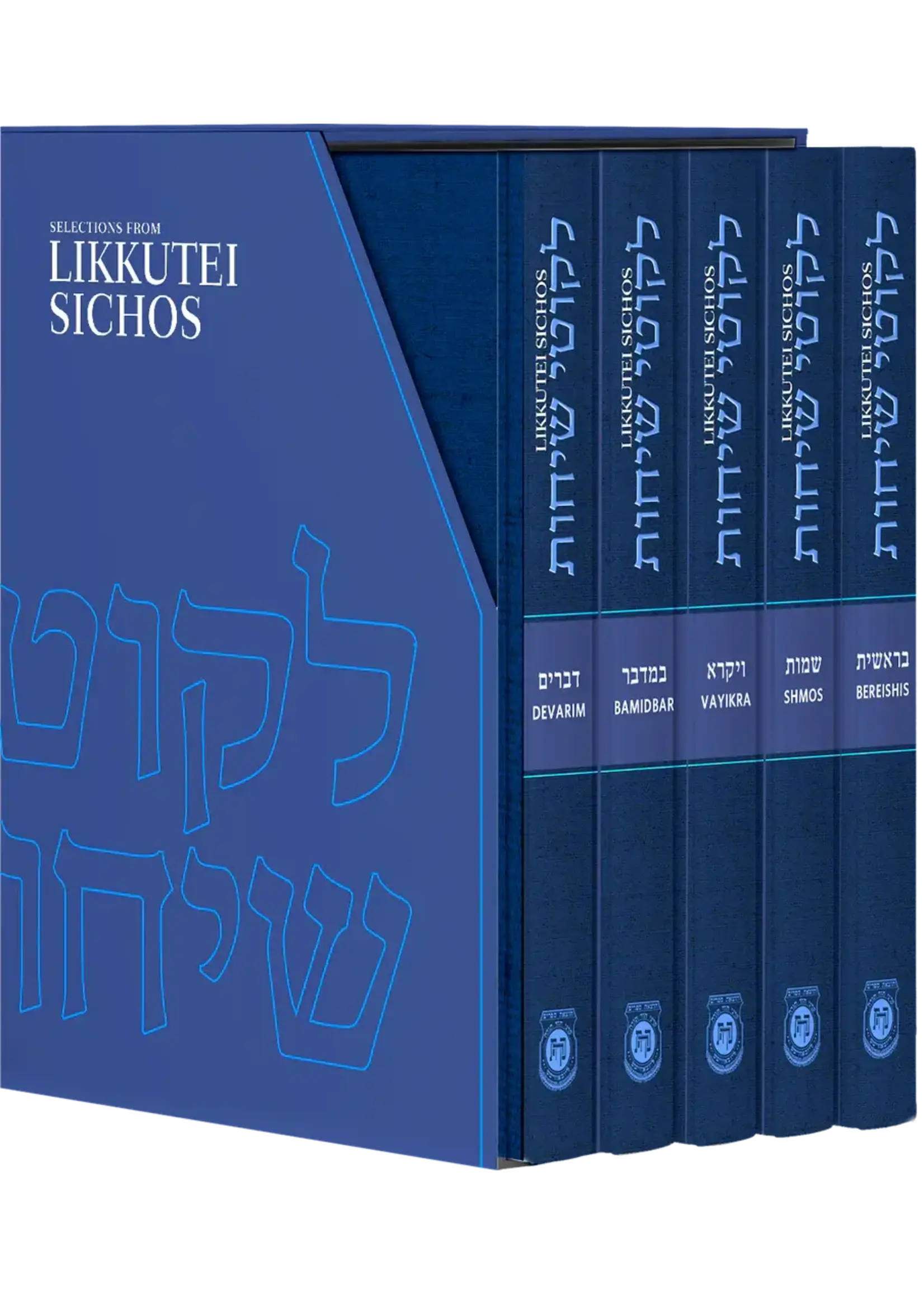 SELECTIONS FROM LIKKUTEI SICHOS - 5 VOLUME SLIPCASE  SET