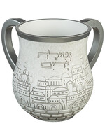 WASH CUP POLYRESIN JERUSALEM SILVER HANDLES