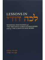 LESSONS IN LECHAH DODI- WEDDING DISCOURSES