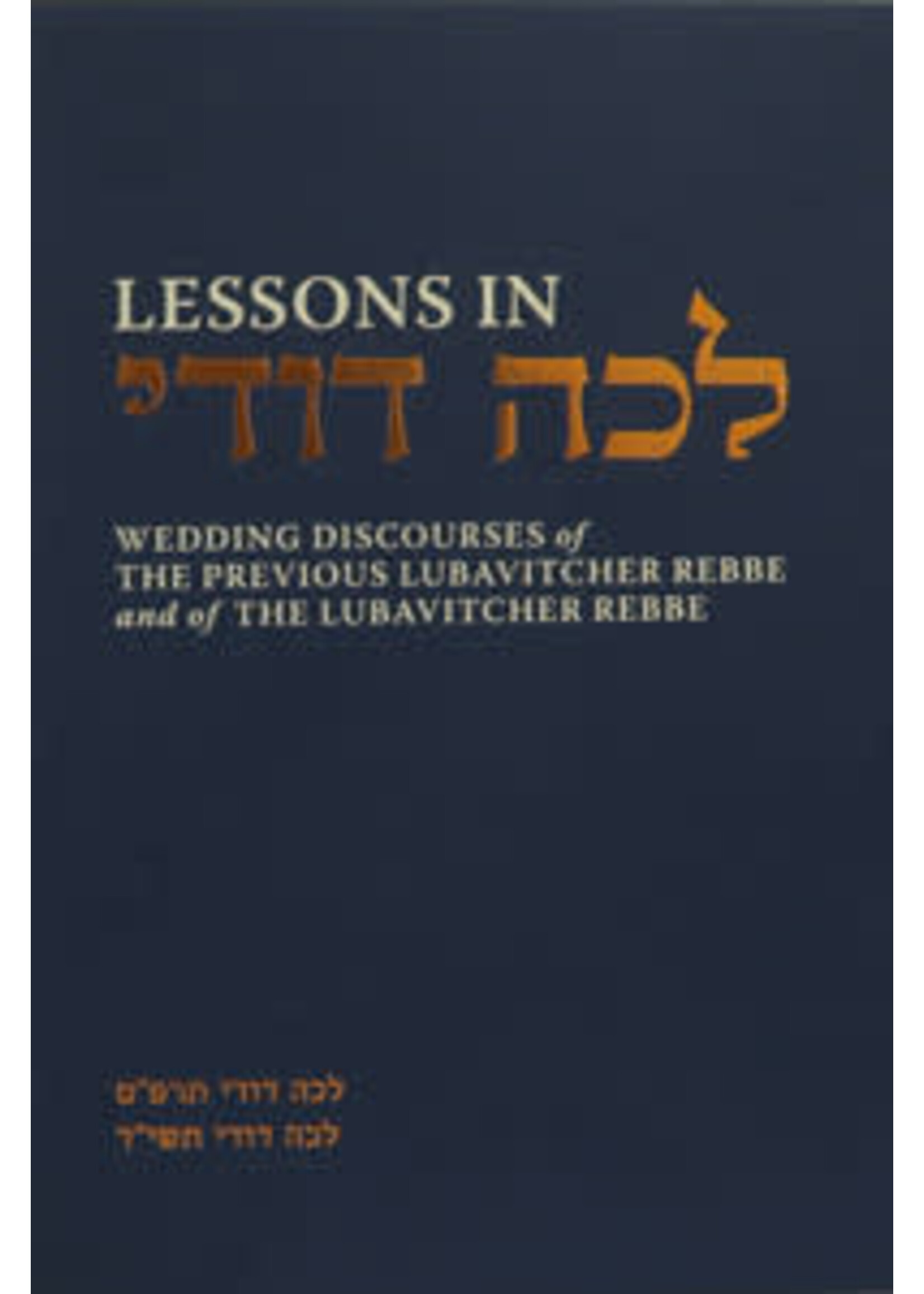 LESSONS IN LECHAH DODI- WEDDING DISCOURSES