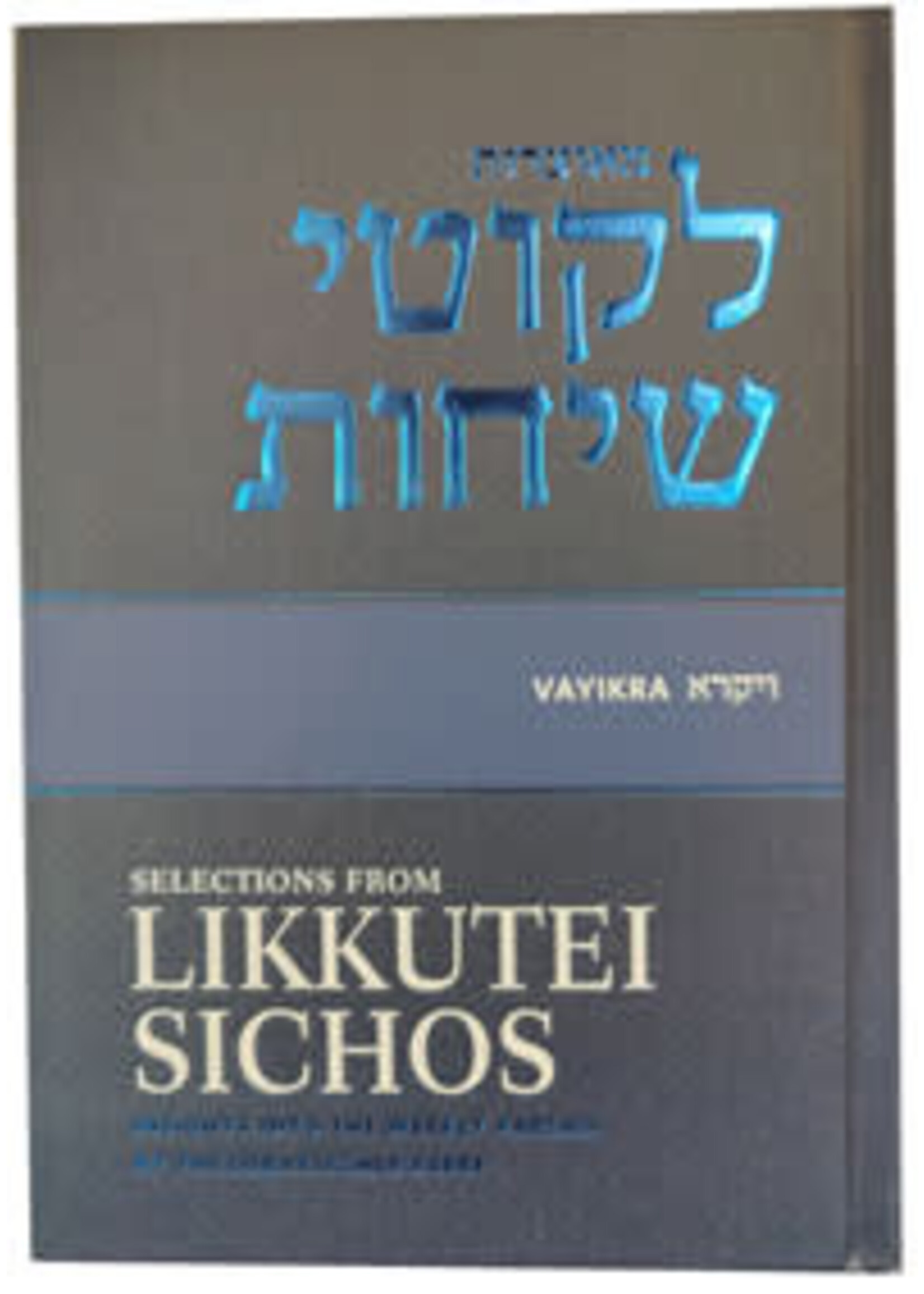 SELECTIONS FROM LIKKUTEI SICHOS - VAYIKRA