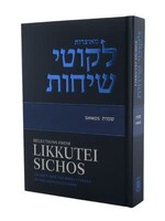 SELECTIONS FROM LIKKUTEI SICHOS - SHEMOS