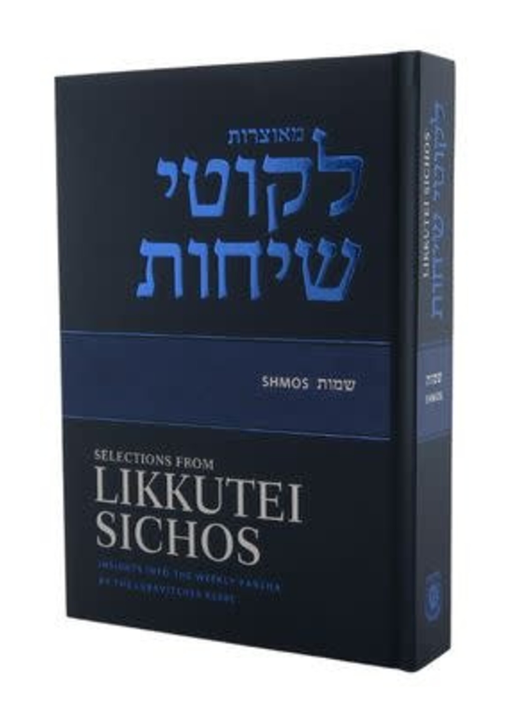 SELECTIONS FROM LIKKUTEI SICHOS - SHEMOS