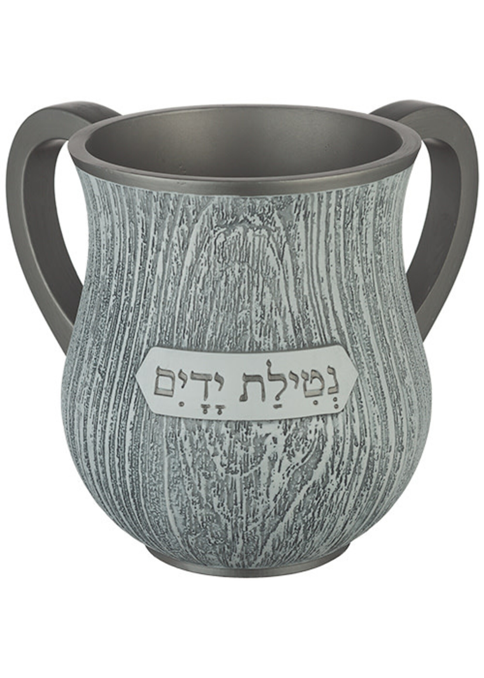 WASH CUP GREY WOODEN TEXTURED 'NETILAT YADAYIM"