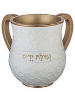 WASHING CUP WHITE GOLD HANDLES "NETILAT YADAYIM"