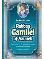 TANAIM SERIES; RABBAN GAMLIEL OF YAVNEH