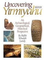 UNCOVERING SEFER YIRMIYAHU