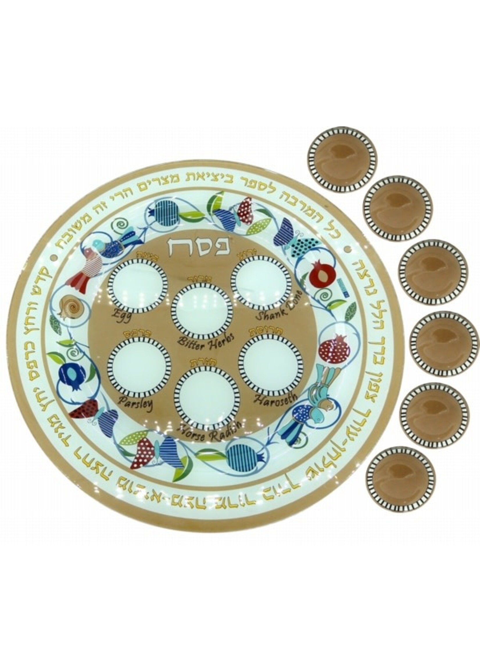 SEDER PLATE GLASS BROWN FLORAL POMEGRANATES