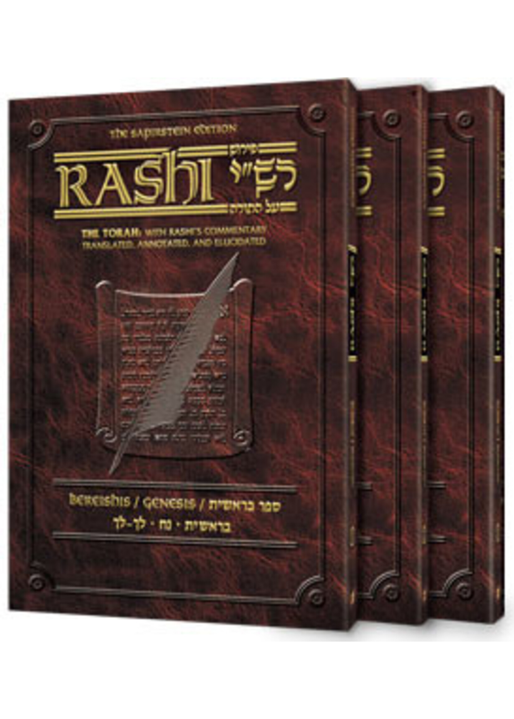 SAPIRSTEIN VAYIKRA SET  POCKET SIZE PAPERBACK