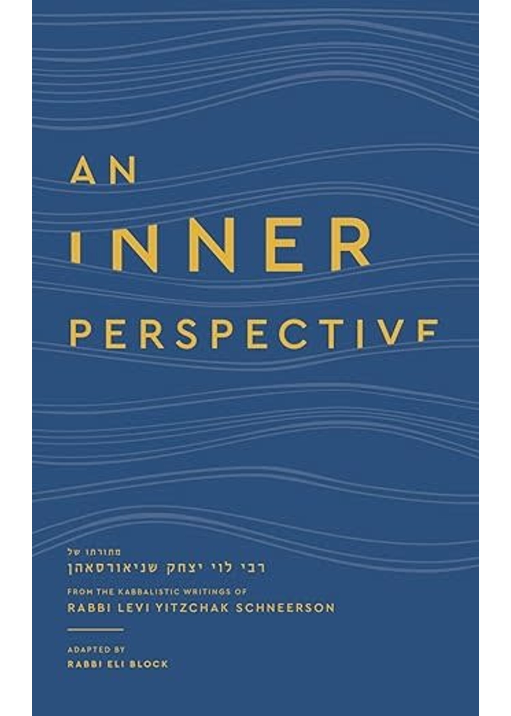 AN INNER PERSPECTIVE