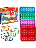 SHORESH H POP - THE FIDGET GAME