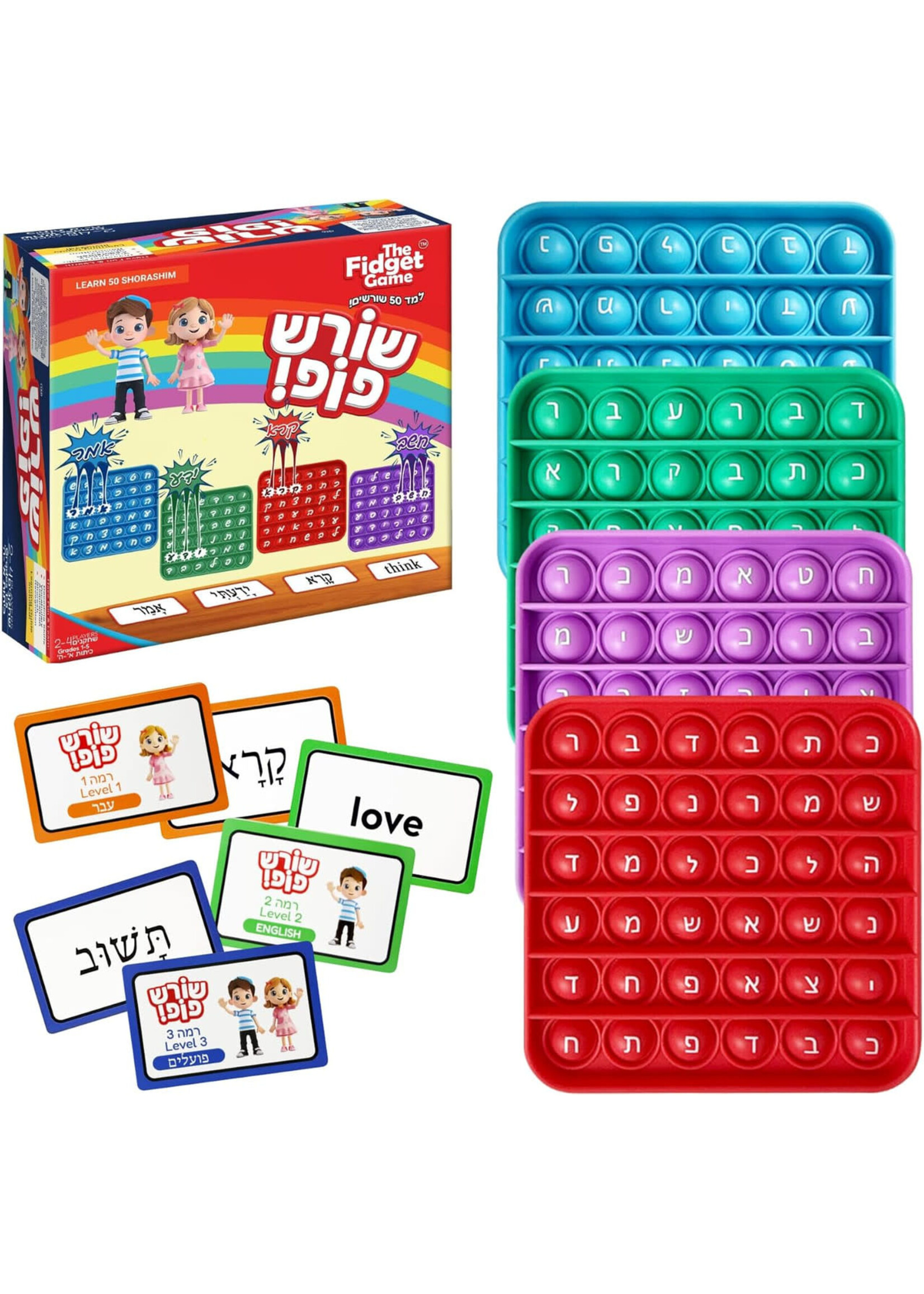 SHORESH H POP - THE FIDGET GAME