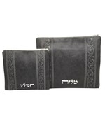 TALIT & TEFILLIN BAG SET GREY FAUX LEATHER VINES EMBROIDERY