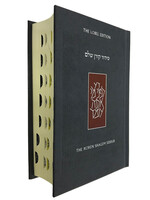 SIDDUR  KOREN SACKS COMPACT SIZE HARD COVER