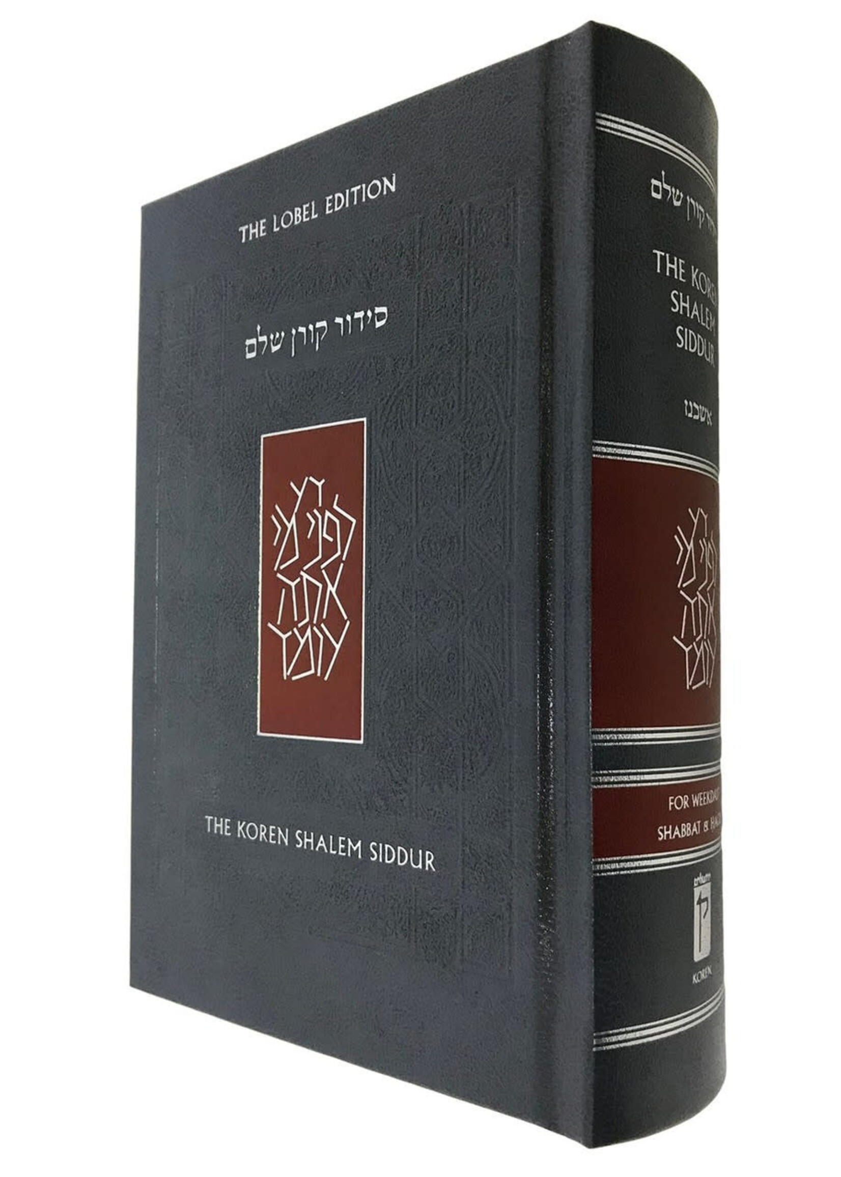 SIDDUR  KOREN SACKS COMPACT SIZE HARD COVER