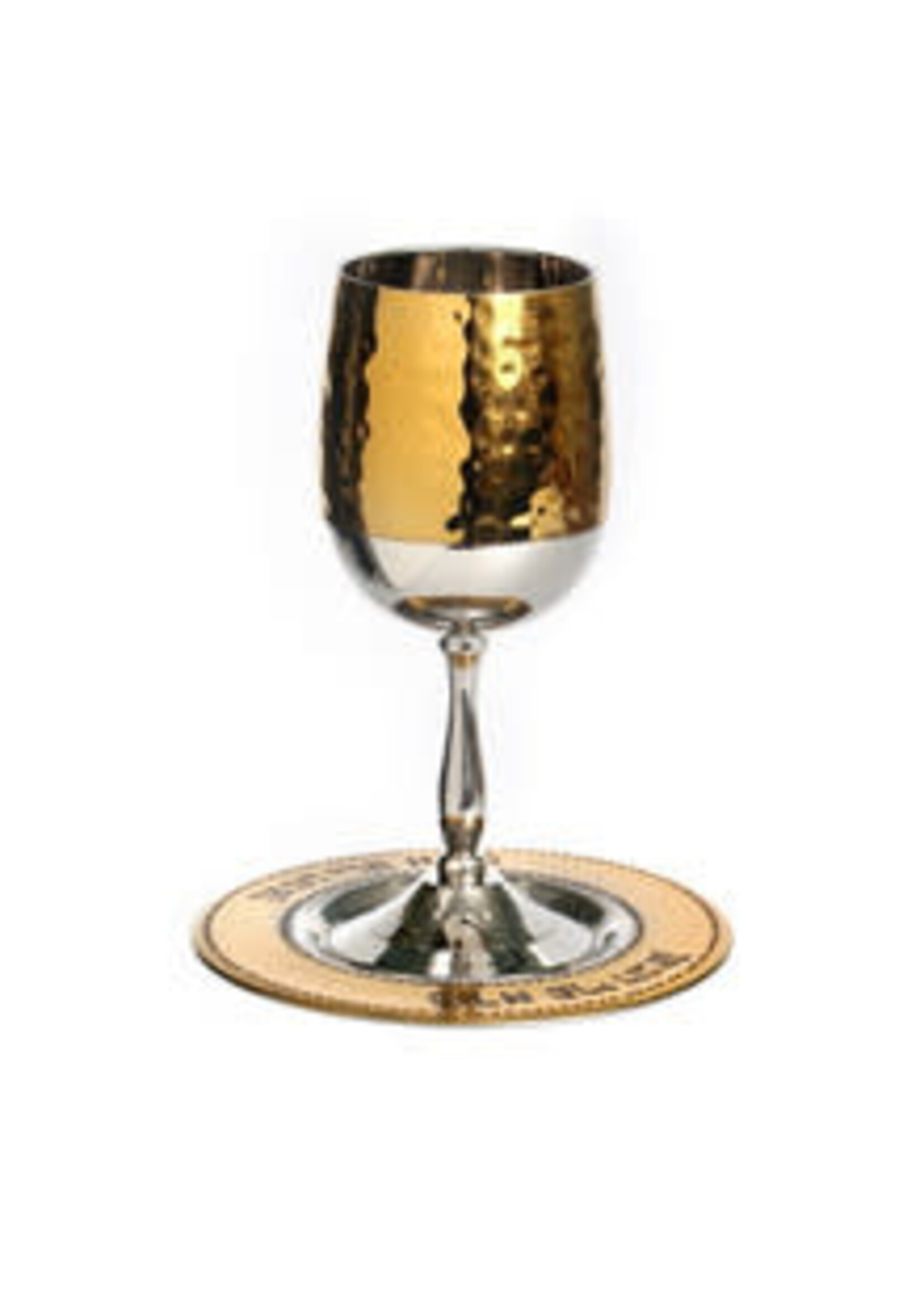 KIDDUSH CUP HAMMERED SILVER & GOLD PLATED