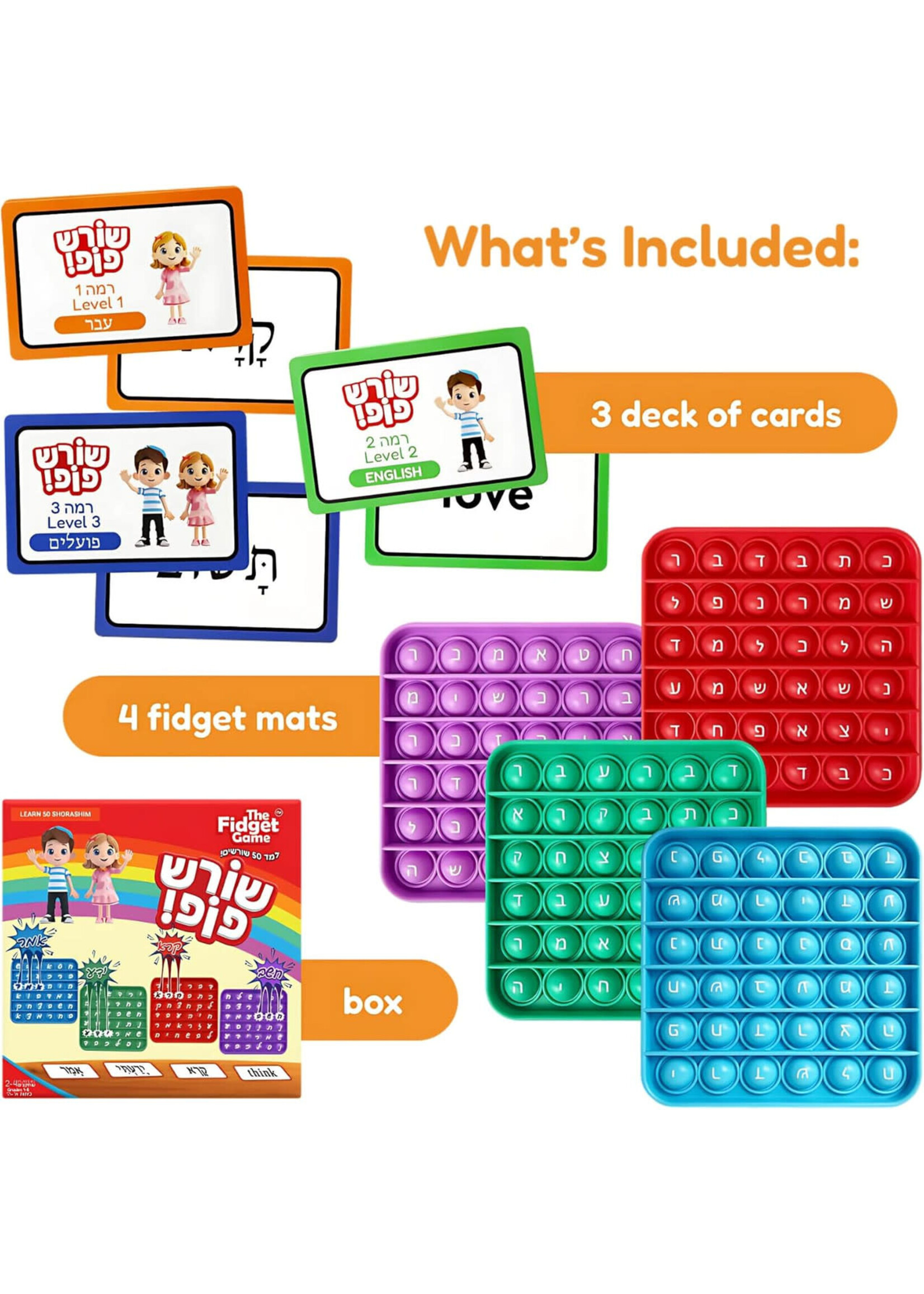 SHORESH H POP - THE FIDGET GAME