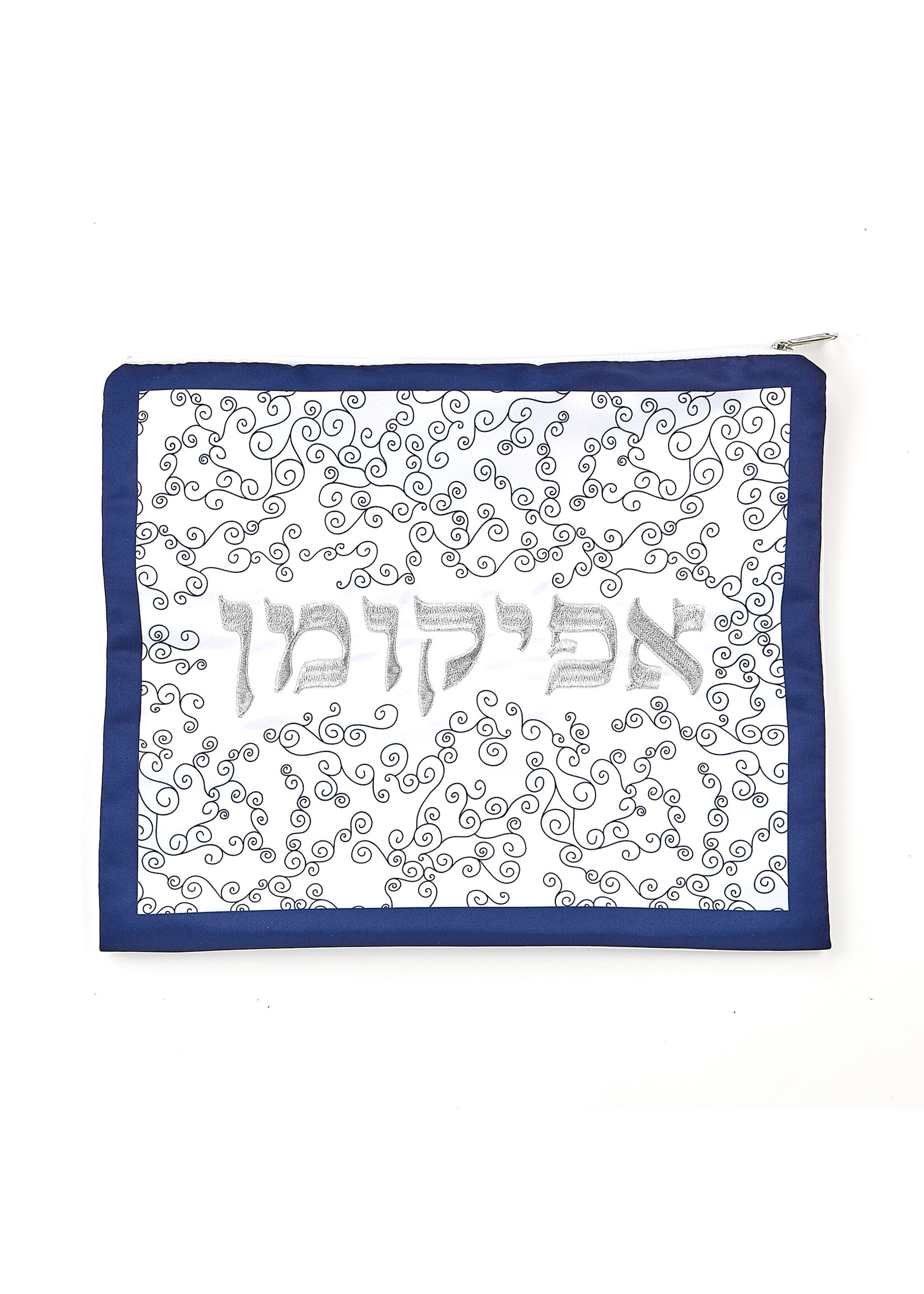 AFIKOMEN BAG WHITE & NAVY BORDER SILVER FILIGREE