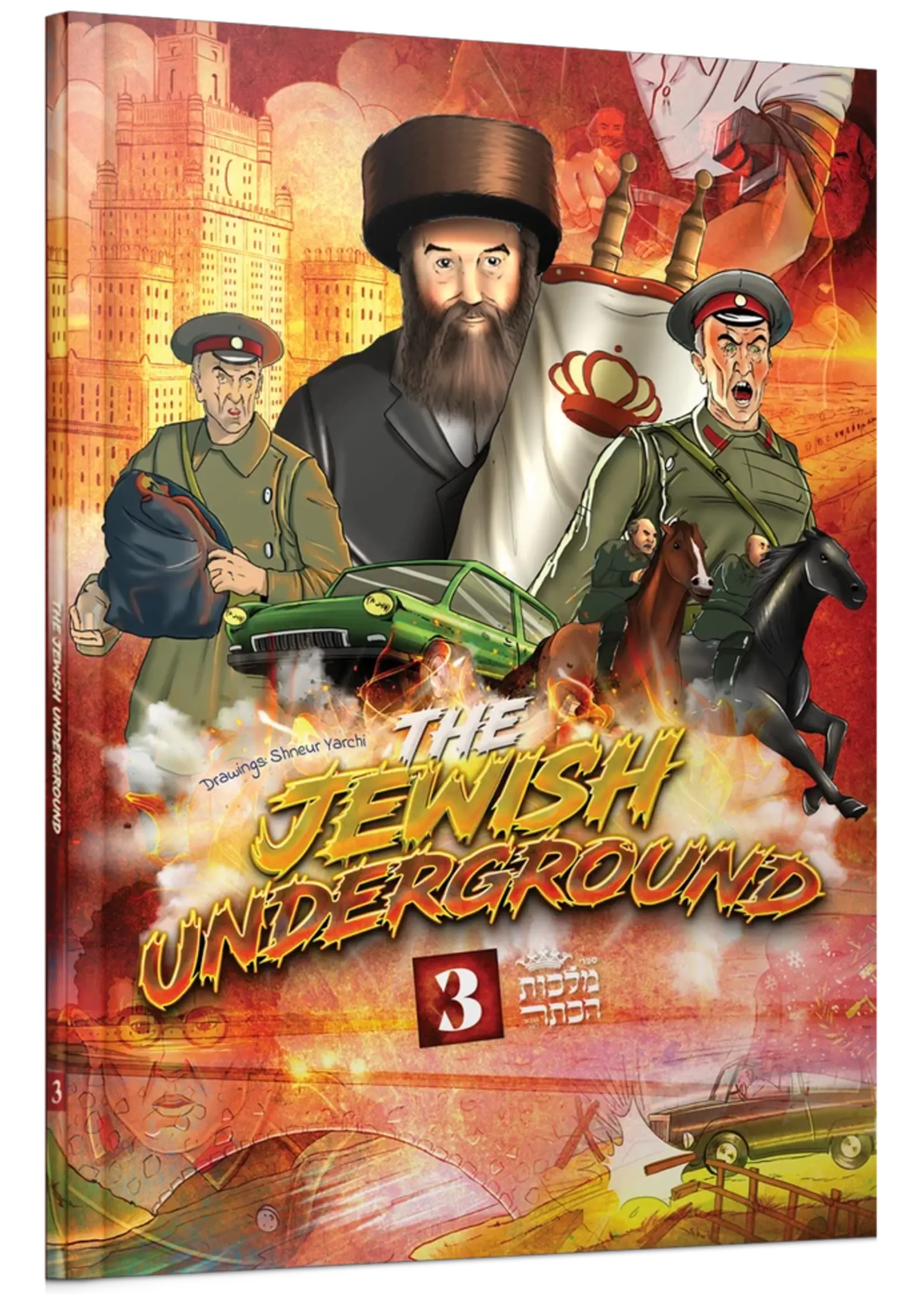 THE JEWISH UNDERGROUND #3