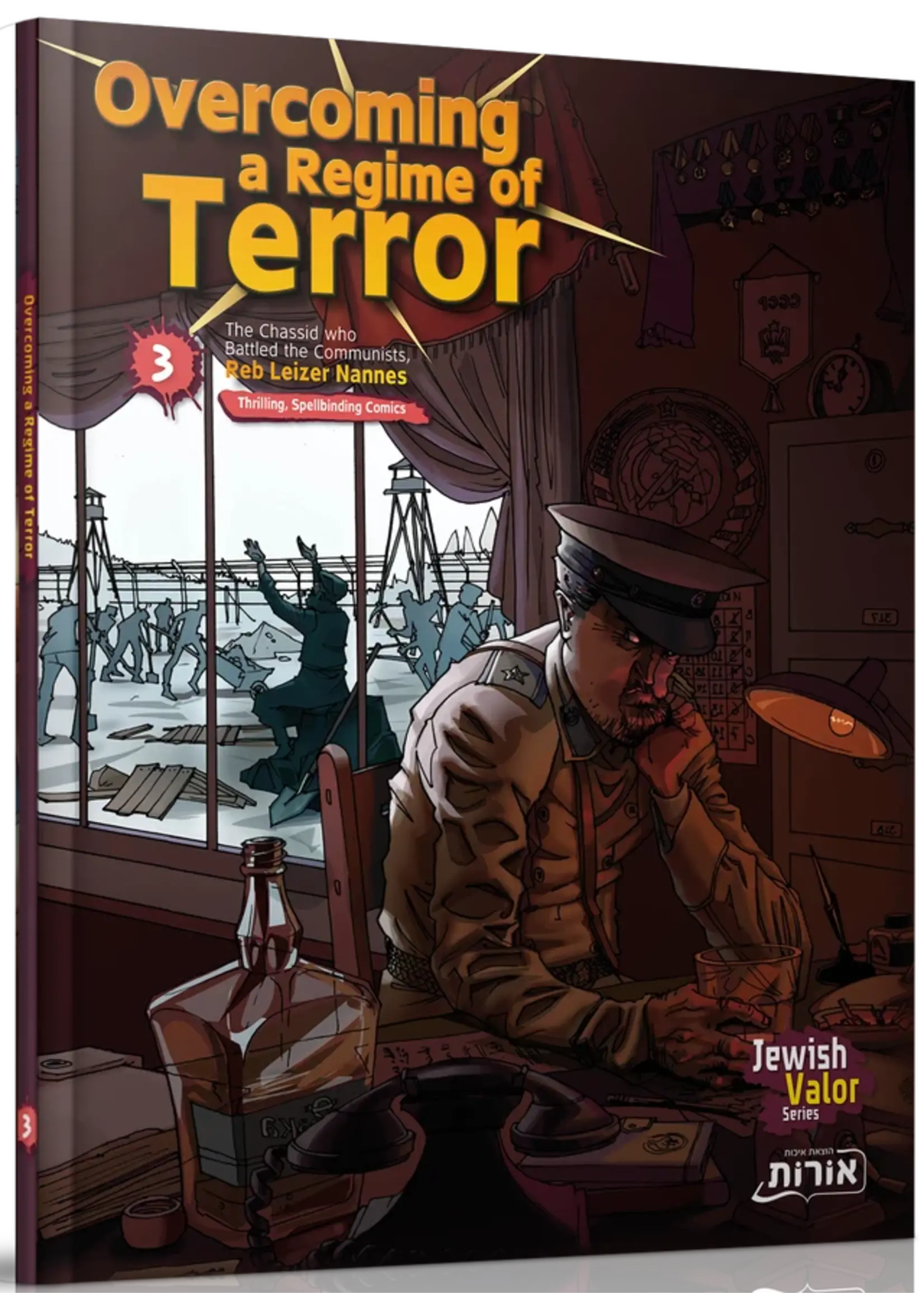 OVERCOMING A REGIME OF TERROR #3