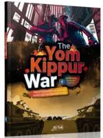 THE YOM KIPPUR WAR COMICS #1
