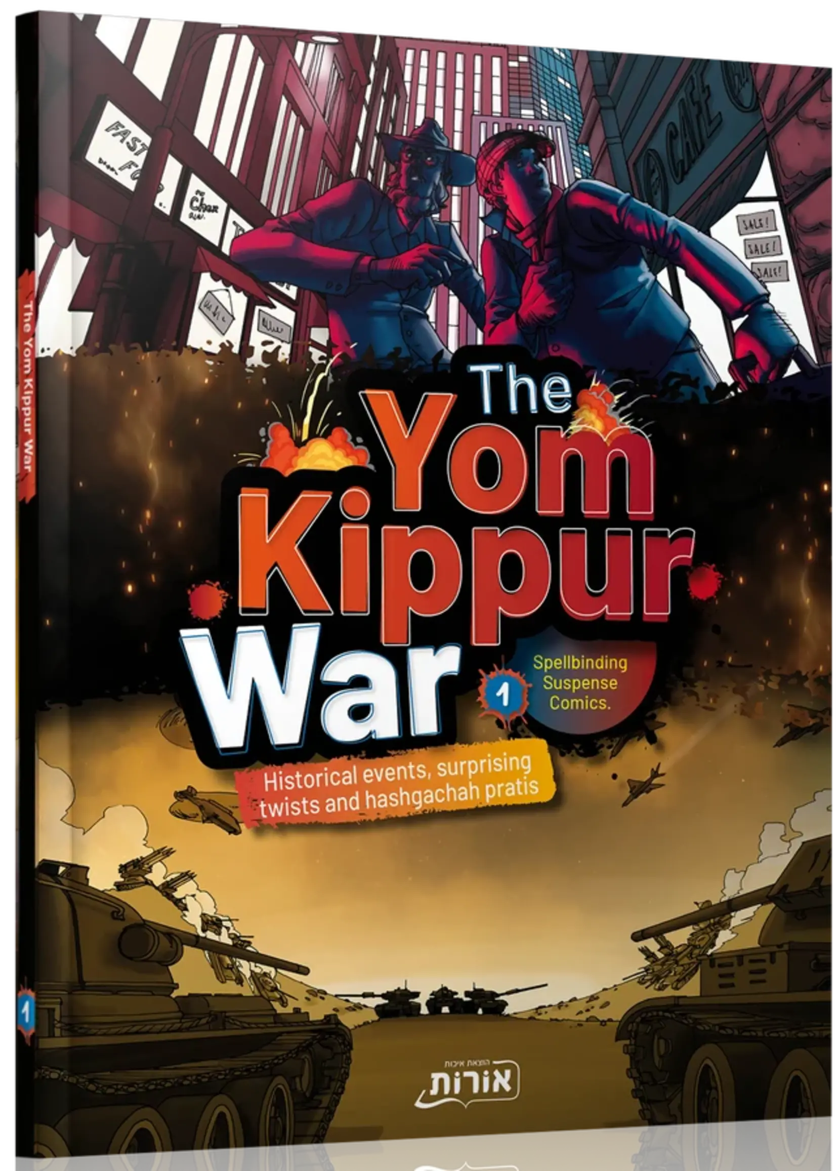 THE YOM KIPPUR WAR COMICS #1