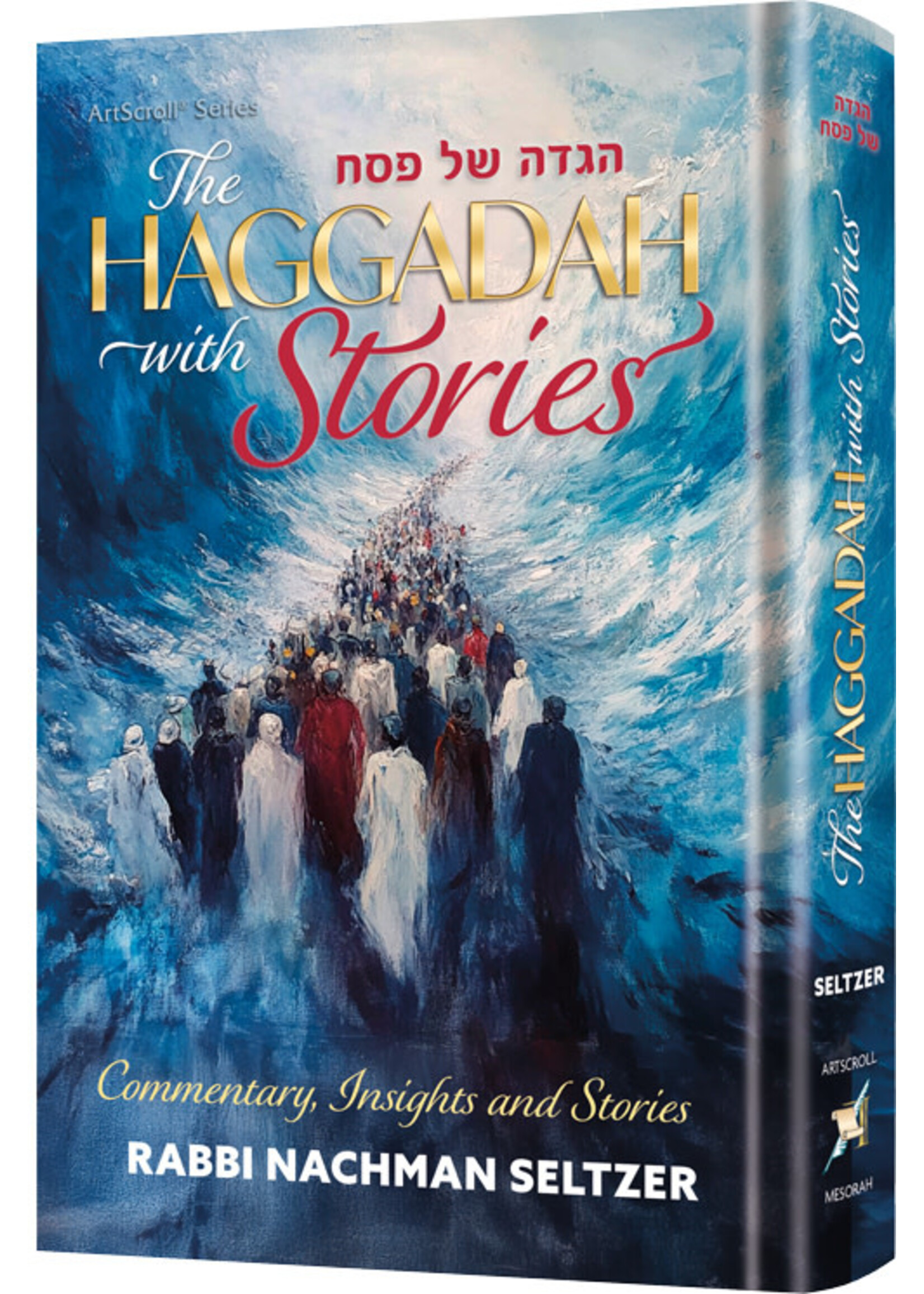 THE HAGGADAH WITH STORIES - NACHMAN SELTZER