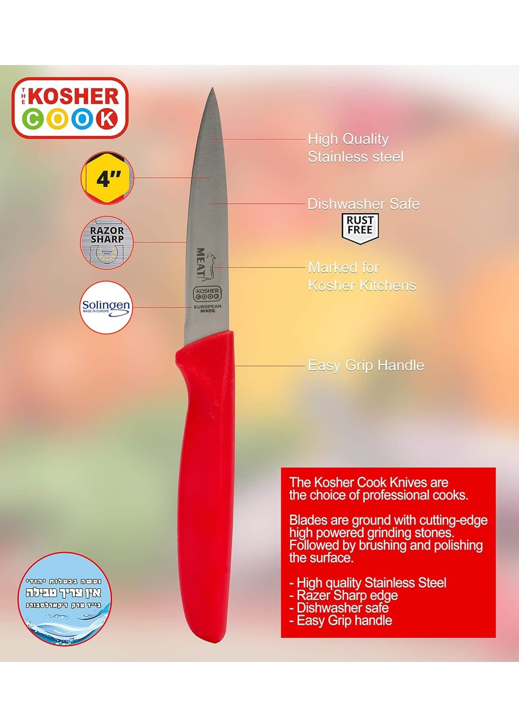 KOSHER KNIFE MEAT RED