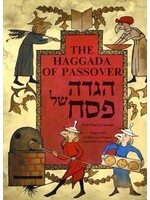 THE BIRD'S HEAD HAGGADAH