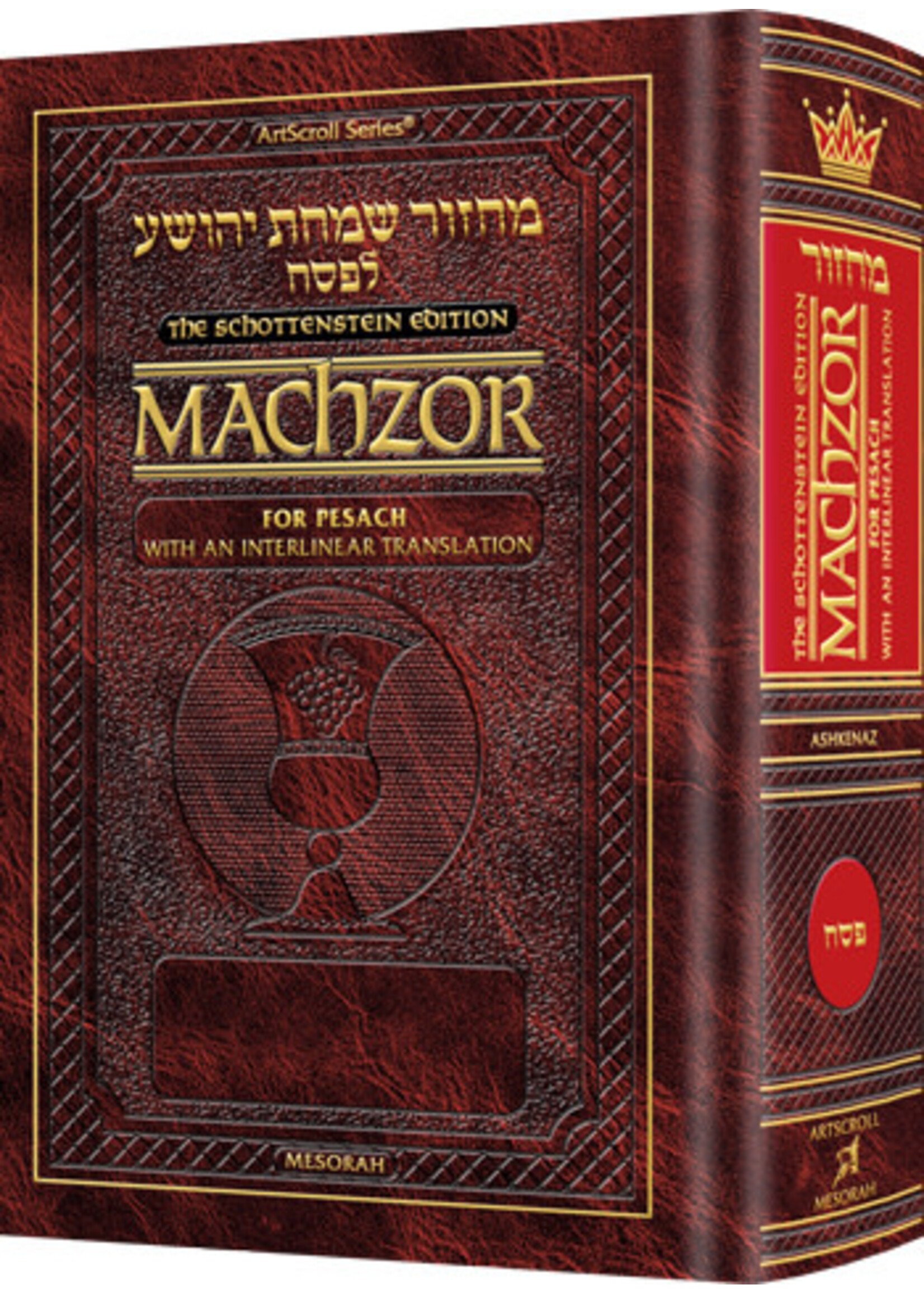 MACHZOR INTERLINEAR PESACH