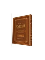 GUTNICK HAGGADDAH ASHKENAZ