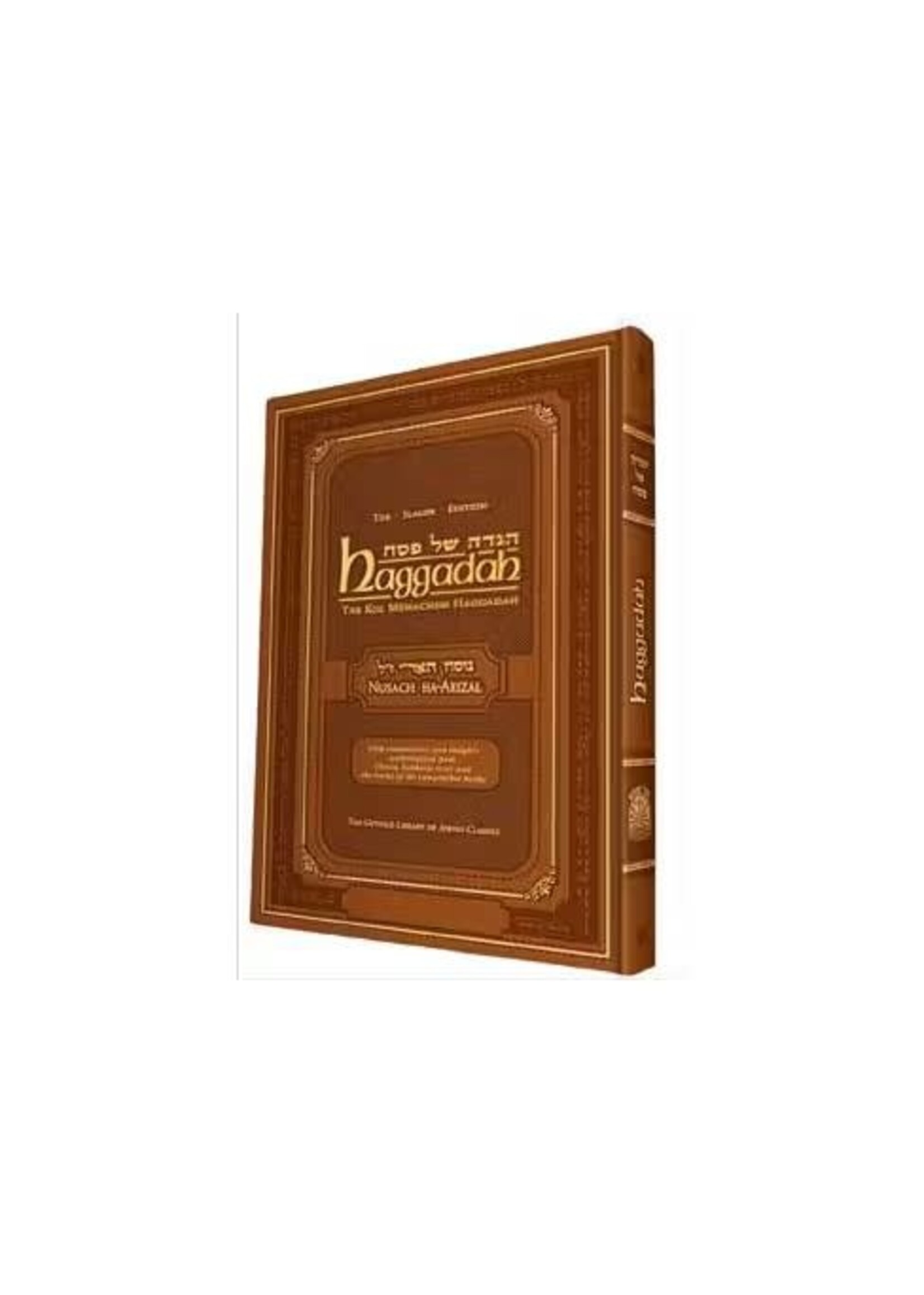 GUTNICK HAGGADDAH ASHKENAZ