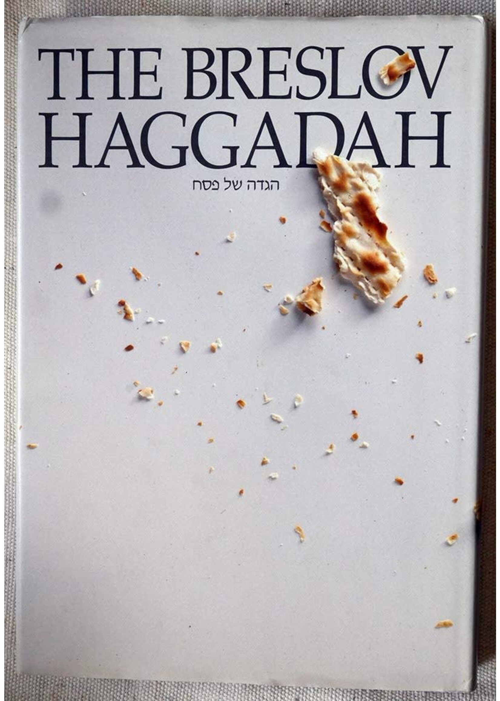 THE BRESLOV HAGADDAH