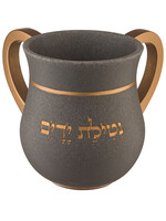 WASH CUP GREY GOLD HANDLES "NETILAT YADAYIM"