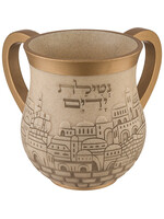 WASH CUP SANDY JERUSALEM CITY GOLD TRIM HANDLES POLYRESIN